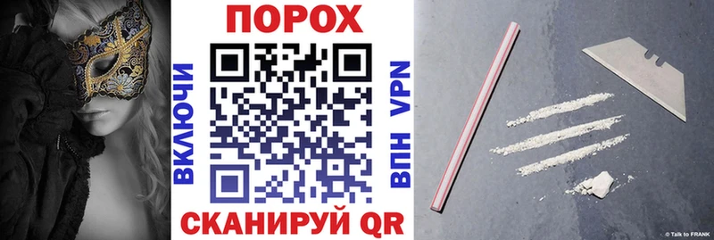 Амфетамин VHQ  продажа наркотиков  Мезень 