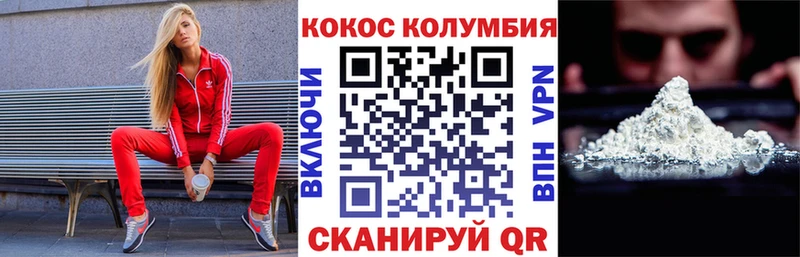 COCAIN VHQ  Мезень 