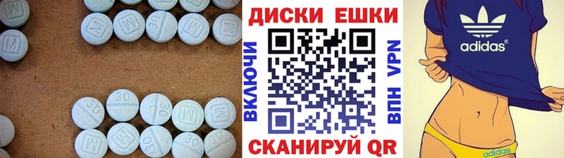купить наркотик omg ЭКСТАЗИ диски Мезень