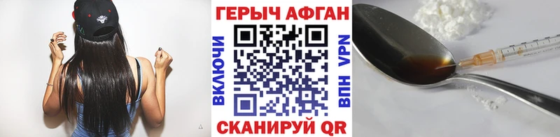 ГЕРОИН гречка  купить наркотики сайты  Мезень 
