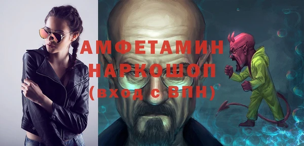 mdma Белоозёрский
