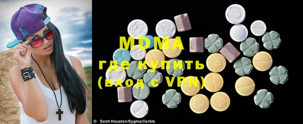 mdma Белоозёрский
