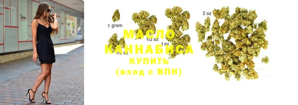 мескалин Белокуриха