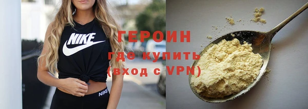 гидропоника Беломорск