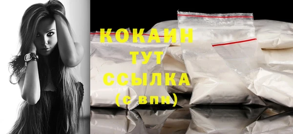 мескалин Белокуриха