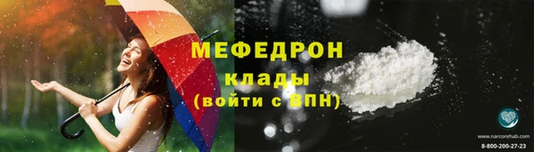 мескалин Белокуриха