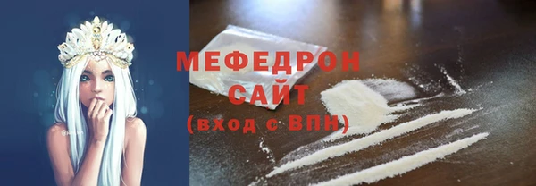 мескалин Белокуриха