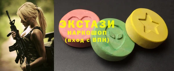 мескалин Белокуриха