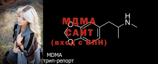 мескалин Белокуриха
