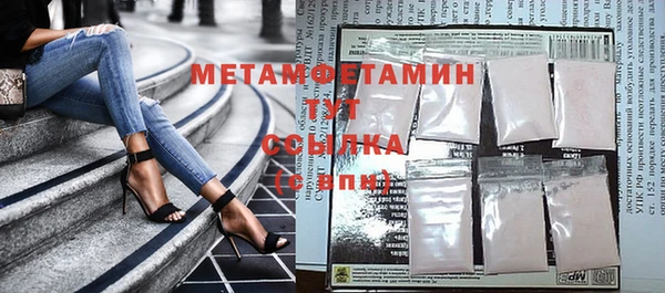 мескалин Белокуриха