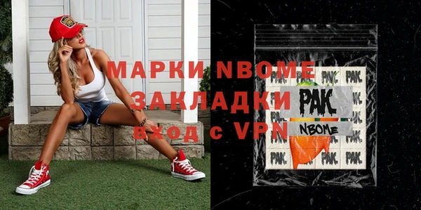 mdma Белоозёрский