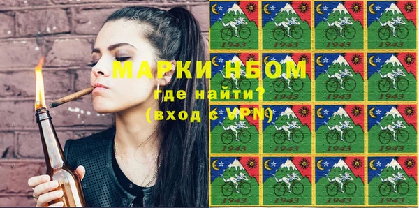 мескалин Белокуриха
