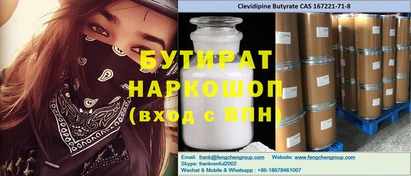 метадон Карпинск