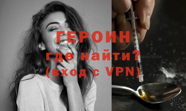 мескалин Белокуриха