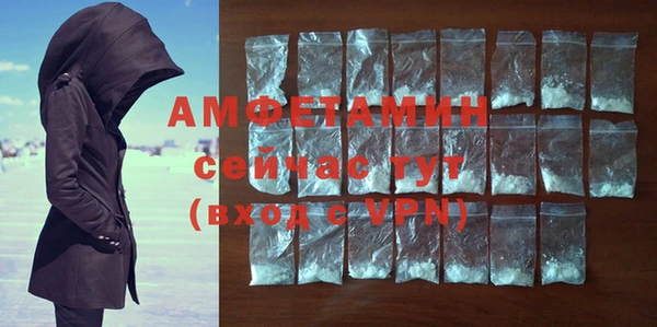 мескалин Белокуриха