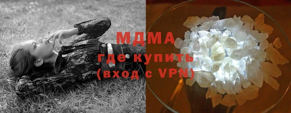 мескалин Белокуриха