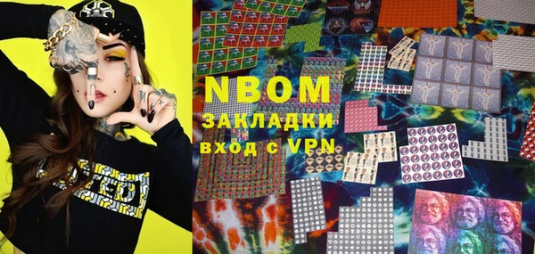 mdma Белоозёрский