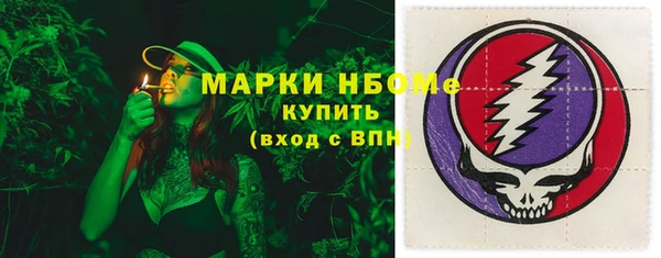 мескалин Белокуриха