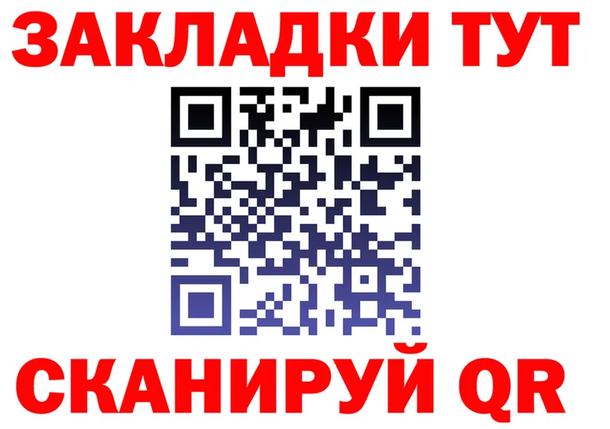 МЕФ VHQ ссылки это мега Мезень