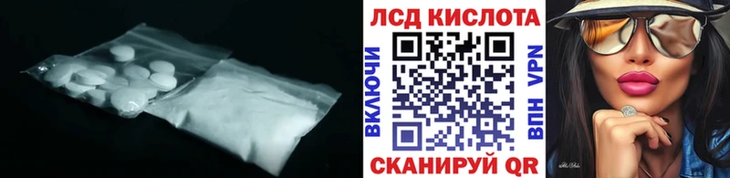 МЕГА ТОР  закладки  Мезень  Лсд 25 экстази ecstasy 