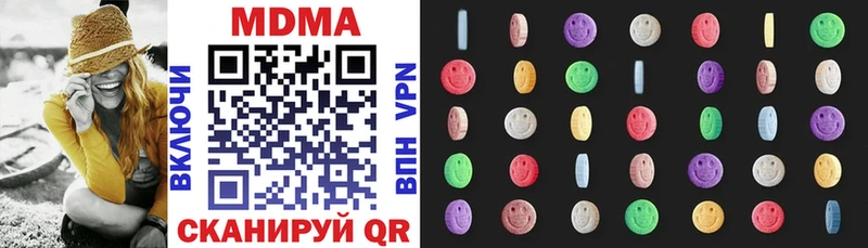 MDMA crystal  Мезень 