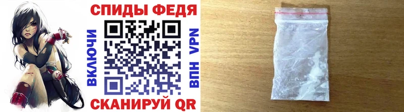 гидра зеркало  Мезень  Первитин Декстрометамфетамин 99.9% 