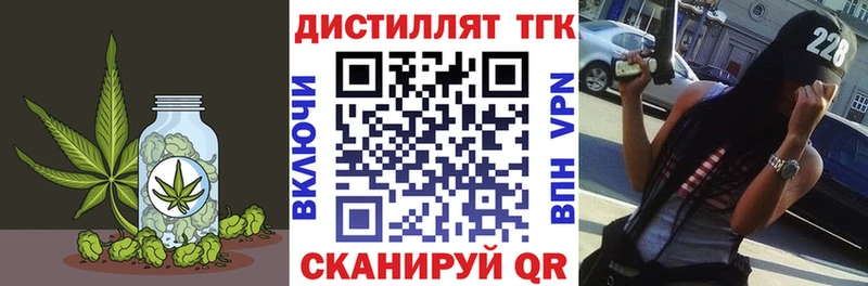 Дистиллят ТГК концентрат Мезень