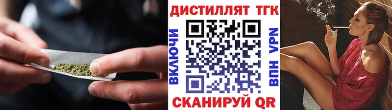 магазин продажи   Мезень  ТГК Wax 